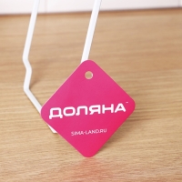 Полка универсальная Доляна, 25&times;14,3&times;14,6 см, белая