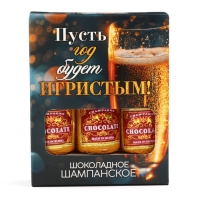 Шоколадные фигурки &laquo;Игристый год&raquo;