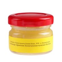 Мазь монастырская &laquo;Бизорюк. Свободное дыхание&raquo;, 28 мл