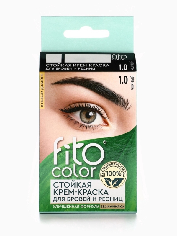 Стойкая крем-краска для бровей и ресниц Fito color, цвет черный (на 2 применения), 2х2 мл