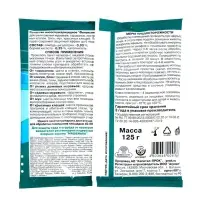 Средство от насекомых "Фенаксин", 125 г