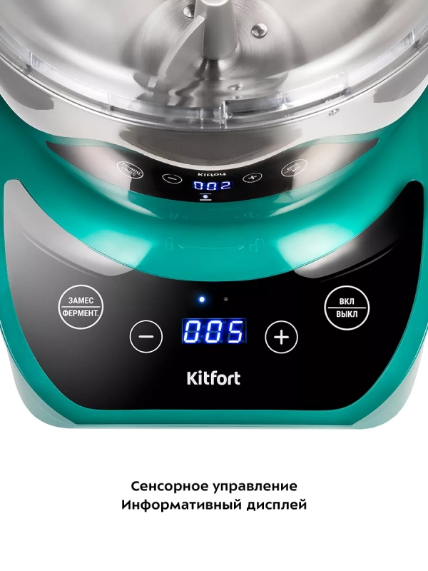 Тестомесильная машина тестомес КТ-3476 - 550 Вт