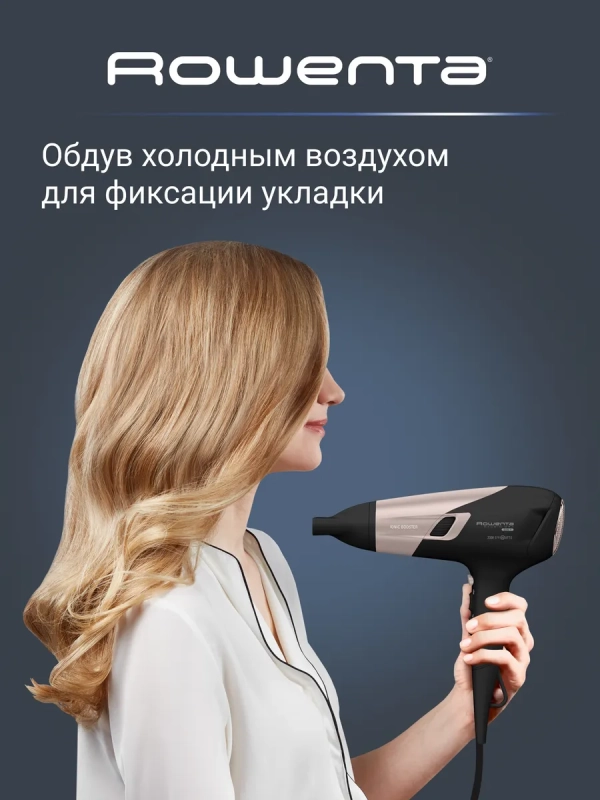 Фен для волос Studio Dry Glow CV5831F0 с 2 насадками