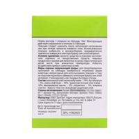 Клеевая ловушка "Nadzor" для насекомых &laquo;Ловчий пояс&raquo;, 5 м