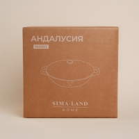 Сковорода-Вок чугунная с эмалированным покрытием SL Home, d=31 см, h=8,5 см, индукция, цвет бежевый