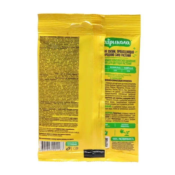Удобрение Агрикола для цветущих растений 25 г