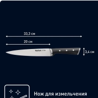 Нож для измельчения Ice Force K2320714, 20 см