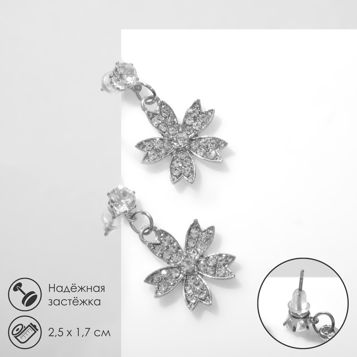 Серьги со стразами «Цветы» литл, цвет белый в серебре Серьги со стразами «Цветы» литл, цвет белый в серебре