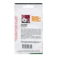 Семена цветов Космея "Ракушка", 0,2 г