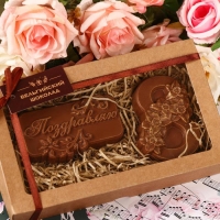 Бельгийский шоколад, 2 в 1 &laquo;Поздравляю + Восьмёрка и нарциссы&raquo;, 160 г