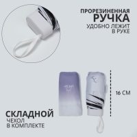 Зонт механический «Градиент», эпонж, 5 сложений, 6 спиц, R = 43/50 см, D = 100 см, цвет МИКС Зонт механический «Градиент», эпонж, 5 сложений, 6 спиц, R = 43/50 см, D = 100 см, цвет МИКС