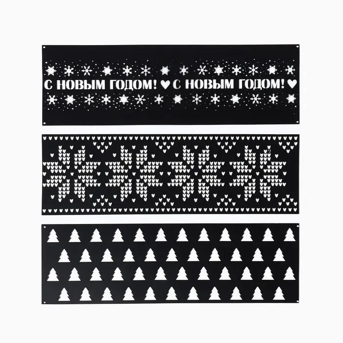 Набор трафаретов для выпечки &laquo;Новогодний лес&raquo;, 32&times;10 см