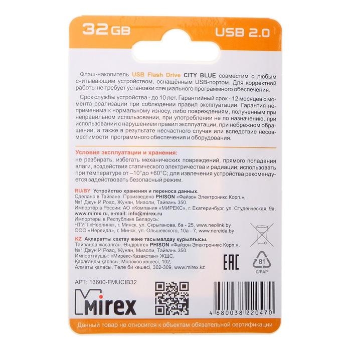 Флешка Mirex CITY BLUE, 32 Гб, USB2.0, чт до 25 Мб/с, зап до 15 Мб/с, синяя
