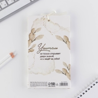 Подарочный набор &laquo;Учителю: Учитель года&raquo;, блокнот 125 листов и ручка пластик, синяя паста 0.7 мм