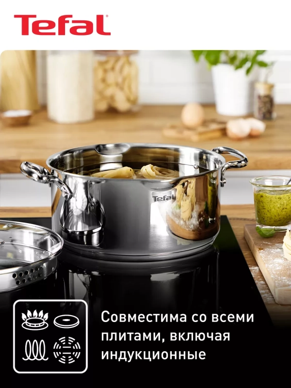 Кастрюля со стеклянной крышкой 20 см Duetto+ 2,9 л