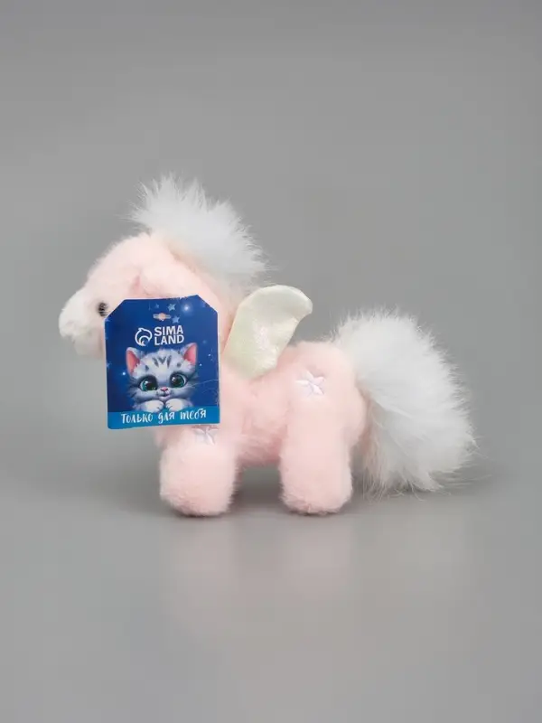 Мягкая игрушка "Чудо-лошадка", 14 см