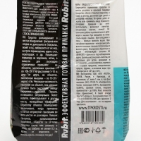 Зерновая смесь от крыс и мышей, "Rubit" Зоокумарин+, 400 Г