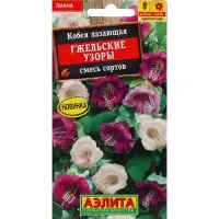 Набор семян Кобея "Гжельские узоры", 4 шт.