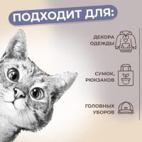 Термотрансфер &laquo;Любопытный кот&raquo;, 14 &times; 22,3 см, цена за 1 штуку