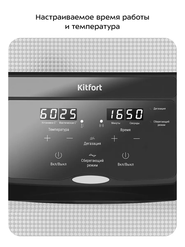 Ультразвуковая мойка для инструментов КТ-6447 - 220 Вт