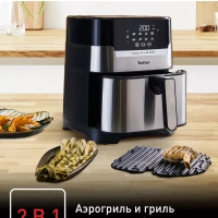 Аэрогриль Easy Fry & Grill Digital EY505D15 2в1