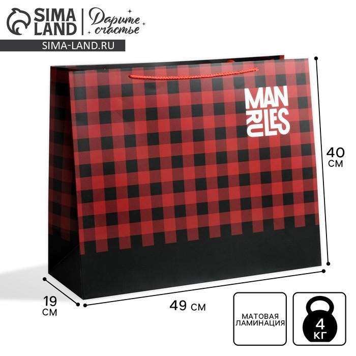 Пакет подарочный ламинированный, упаковка, &laquo;Man rules&raquo;, XL 49 х 40 х 19 см