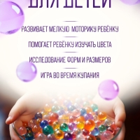 Аквагрунт фиолетовый, 100 г