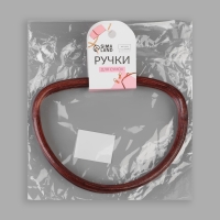 Ручки для сумки, 2 шт, бамбук, 17 &times; 13/15,5 &times; 11,5 см, цвет тёмно-коричневый