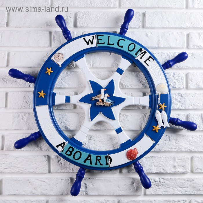 Штурвал сувенирный Штурвал сувенирный "Добро пожаловать на борт" синий 62см
