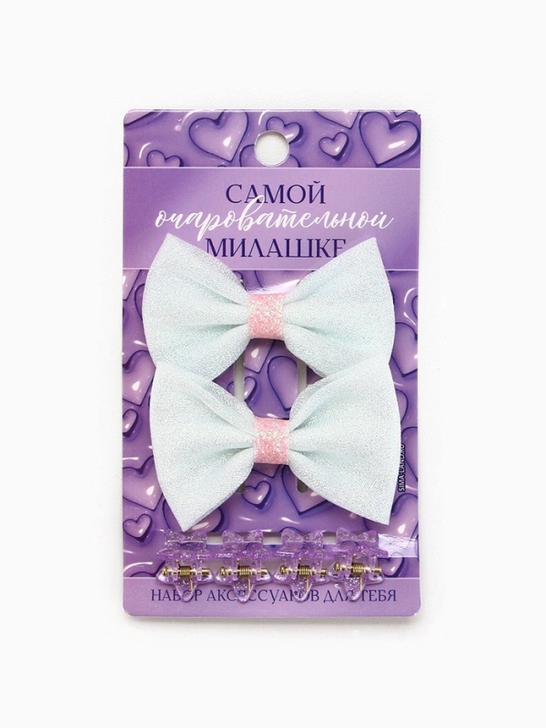 Бант для волос 2 шт, крабики &laquo;Милашке&raquo;, 8 х 12,5 см