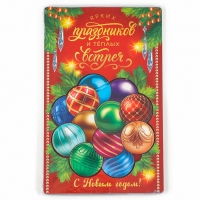 Новогодняя деревянная головоломка для детей &laquo;Новый год! Ёлочные шарики&raquo;, 21 х 15 см