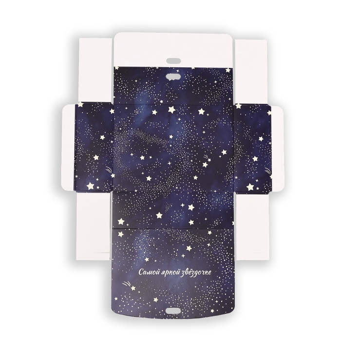 Коробка складная "Самой яркой звездочке" 16 х 12  х 5 см