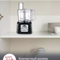 Кухонный комбайн Double Force FP546811, 800 Вт