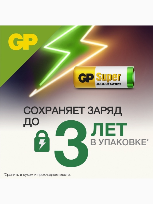 Батарейка алкалиновая GP Mercury Free, А27 (27A, MN27)-5BL, 12 В, блистер, 5 шт.