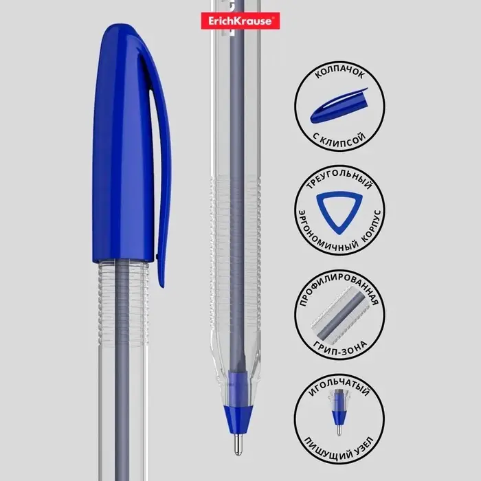 Ручка шариковая ErichKrause U-108 Classic Stick, игольчатый узел 1.0 мм, чернила синие, ультра-мягкое письмо
