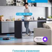 Робот-пылесос VCR S10 Plus, сух и вл уборка, самоочистка