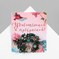 Брошь &laquo;Ветвь агата&raquo;, цвет зелёный в сером металле