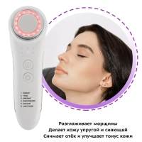 Массажер для глаз микротоковый КТ-3119 - 3 Вт - 6 режимов