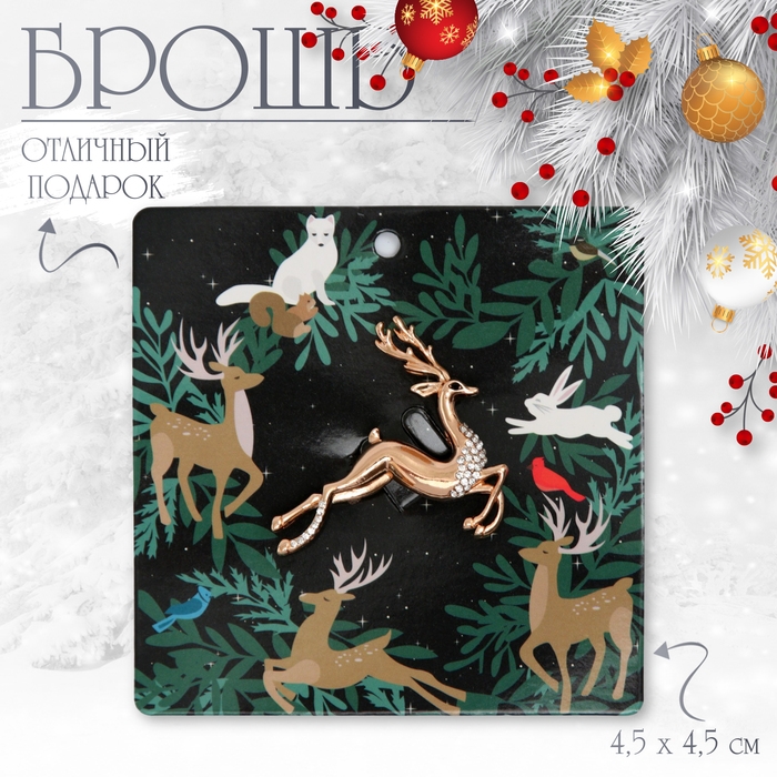 Брошь &laquo;Олень&raquo;, цвет белый в золоте