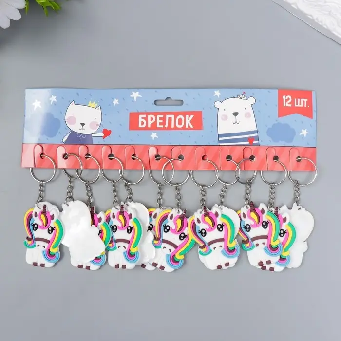 Брелок резина "Единорог с радужной гривой" 5,5х4 см