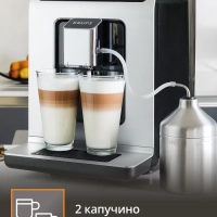 Автоматическая кофемашина Evidence EA891D10