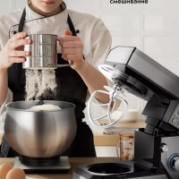 Планетарный миксер кухонный электрический КТ-3470