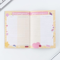 Подарочный набор анкета для девочек и ручка &laquo;Аниме&raquo;