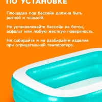 Бассейн надувной, 200 х 146 х 48 см, от 6 лет, 54005 Bestway