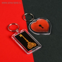 Брелоки парные &laquo;Идеальная пара&raquo;