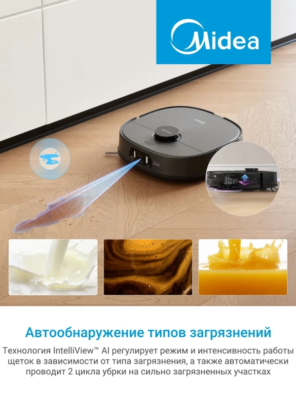 Робот-пылесос VCR V15 Pro Ultra, 16200 Па, черный