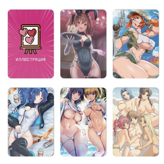 Настольная игра &laquo;Connect. Hentai&raquo;, на ассоциации, 100 карт, 18+