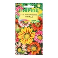 Семена цветов Гацания крупноцветковая "Триада", ц/п,  смесь, О, 0,05 г
