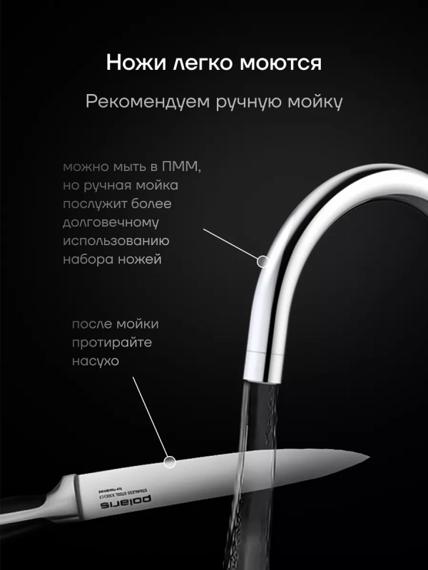 Набор кухонных ножей из 3 предметов Millennium 3SS