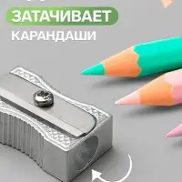 Точилка для карандашей одинарная Calligrata &laquo;Командор&raquo;, металлический корпус, серебристая